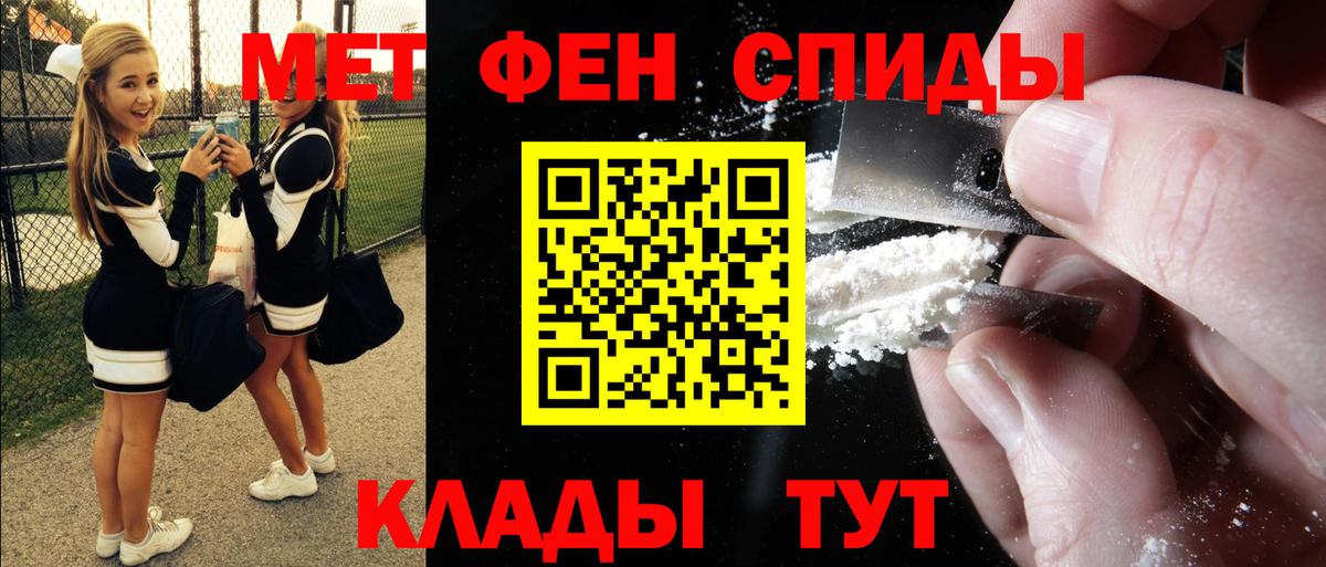 Амфетамин  Amphetamine  Вход с VPN  Азов  Амфетамин 97% 