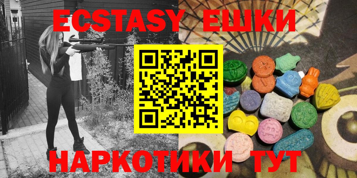 ЭКСТАЗИ Cube Азов