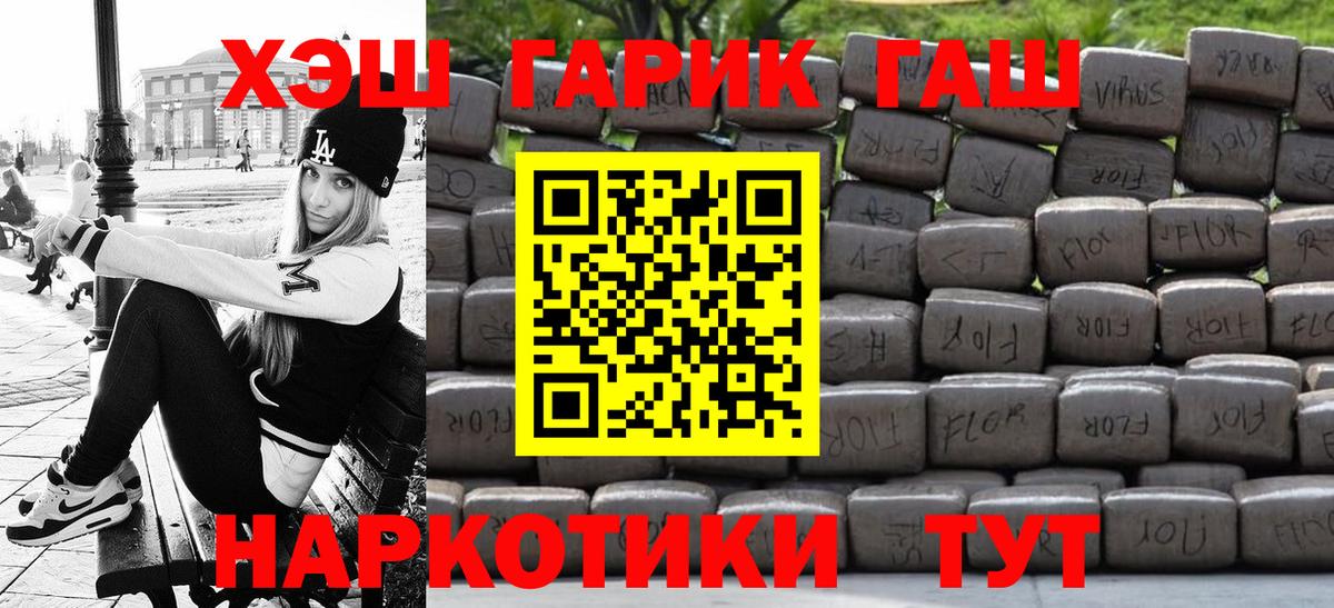 Азов  как найти закладки  Вход с VPN  ГАШ VHQ  ГАШИШ Изолятор 