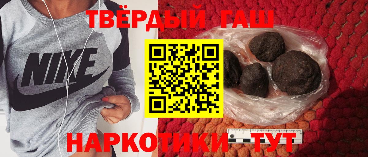ГАШИШ Cannabis Азов