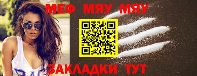 соль курить ск Нальчик