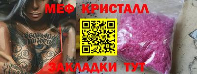 экстази Нарткала