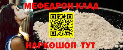 соль курить ск Нальчик