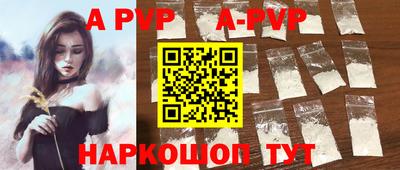 экстази Нарткала