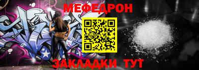 соль ск Наро-Фоминск
