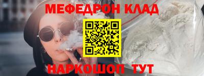 соль курить ск Нальчик