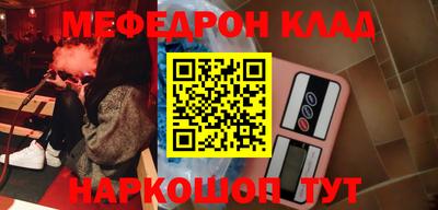 соль ск Наро-Фоминск