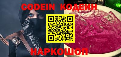 соль ск Наро-Фоминск