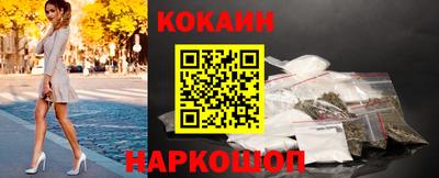 соль курить ск Нальчик