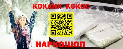 экстази Нарткала