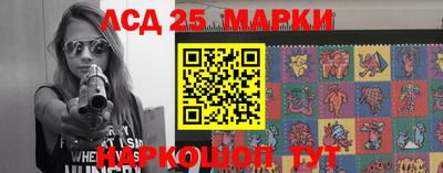 соль курить ск Нальчик