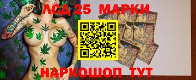 экстази Нарткала