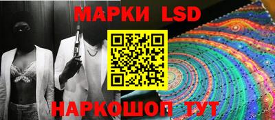 экстази Нарткала