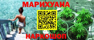 соль курить ск Нальчик