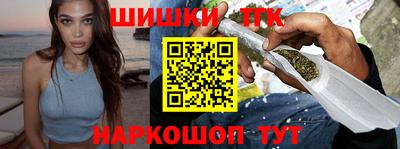 соль ск Наро-Фоминск
