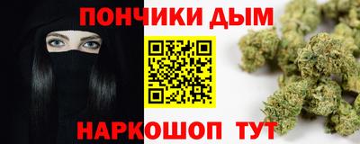 соль курить ск Нальчик