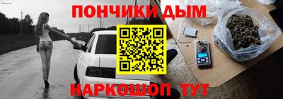соль курить ск Нальчик