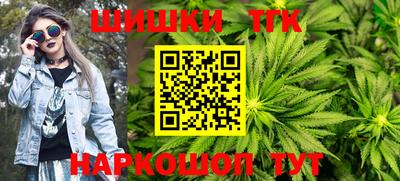 соль курить ск Нальчик