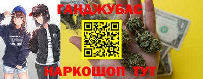 соль ск Наро-Фоминск