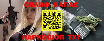 экстази Нарткала