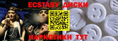 экстази Нарткала
