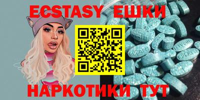 экстази Нарткала