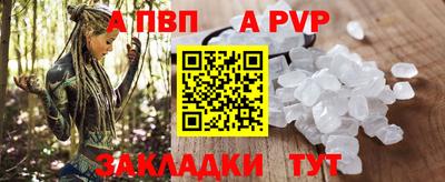 соль ск Наро-Фоминск