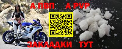 соль ск Наро-Фоминск