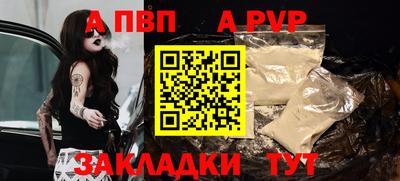 соль ск Наро-Фоминск