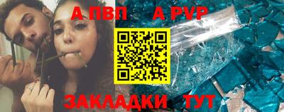 соль ск Наро-Фоминск