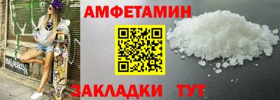 соль ск Наро-Фоминск