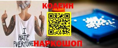 соль ск Наро-Фоминск