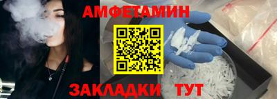 соль ск Наро-Фоминск