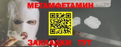 соль курить ск Нальчик