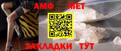 соль курить ск Нальчик