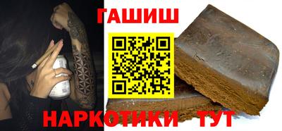 соль курить ск Нальчик