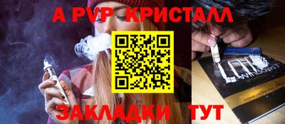 соль ск Наро-Фоминск