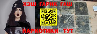 соль ск Наро-Фоминск
