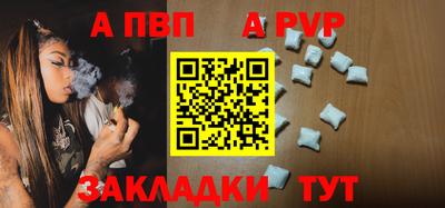 соль курить ск Нальчик