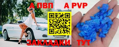 экстази Нарткала
