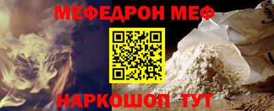 экстази Нарткала
