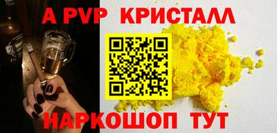 соль курить ск Нальчик