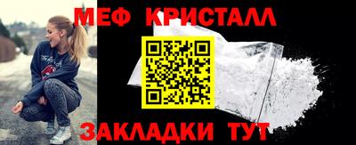 соль курить ск Нальчик