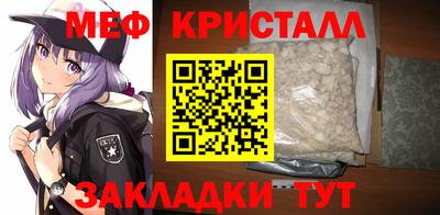 соль ск Наро-Фоминск