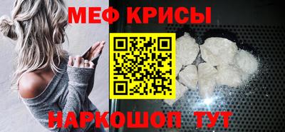 соль ск Наро-Фоминск