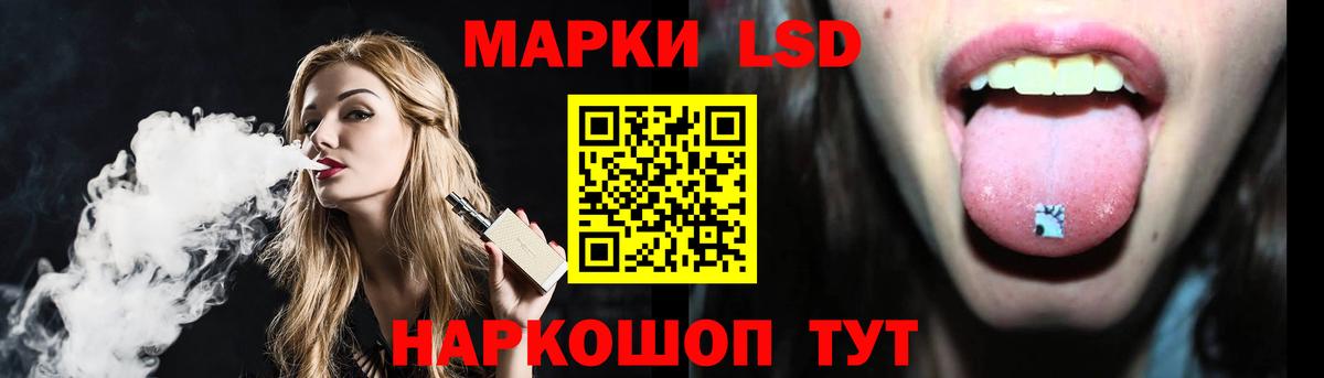 Азов  ЛСД экстази ecstasy  Вход с VPN  МЕГА ссылка  Лсд 25 экстази кислота 