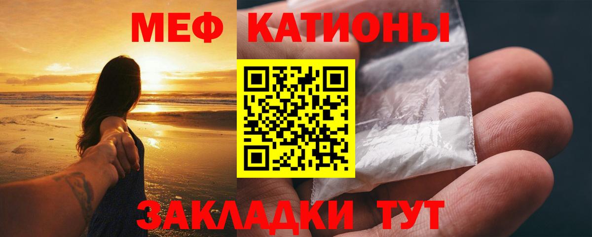МЯУ-МЯУ  МЯУ-МЯУ 4 MMC  Вход с VPN  Азов 