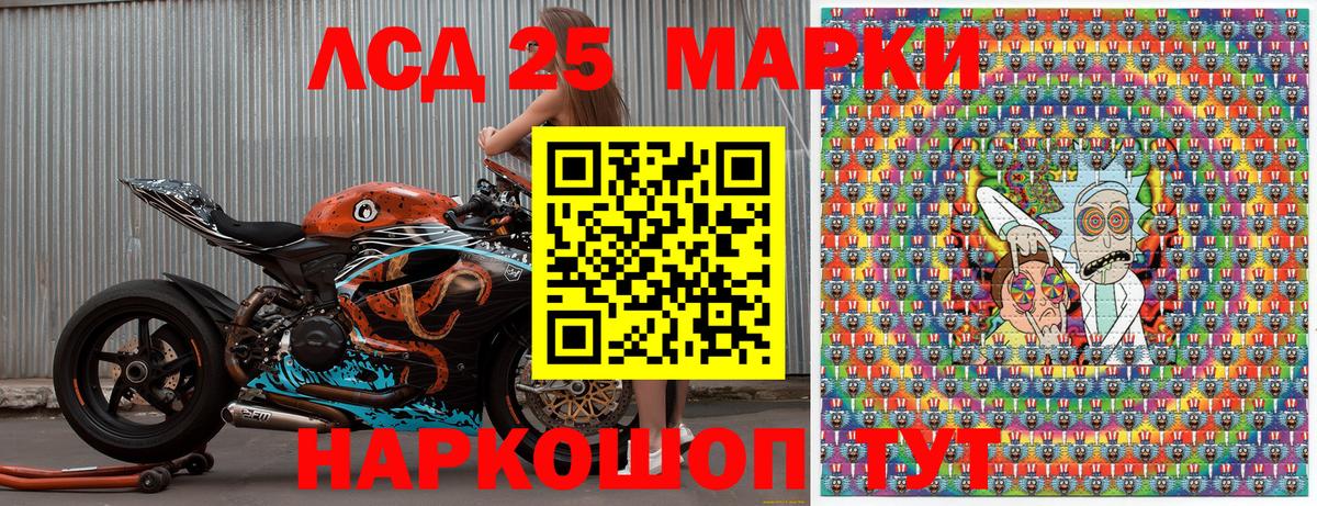 Марки 25I-NBOMe 1,8мг  дарнет шоп  Азов  Вход с VPN  Марки N-bome 