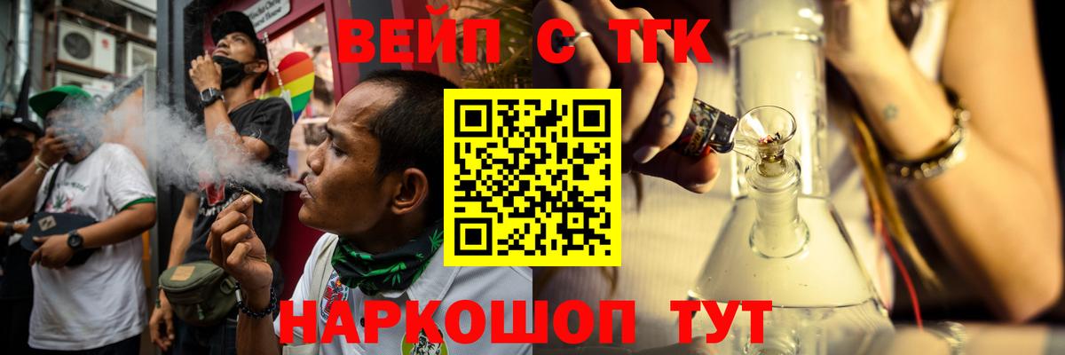 Дистиллят ТГК Wax Азов