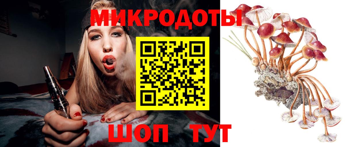 Галлюциногенные грибы Magic Shrooms Азов